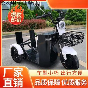 老年輪椅子母車殘疾人專用車老人助殘代步車小型三輪電動車