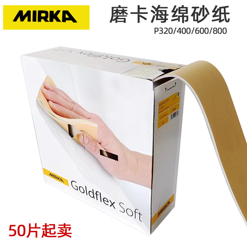 原装正品磨卡手撕海绵砂纸打磨原子灰油漆工业抛光卷型可撕600目