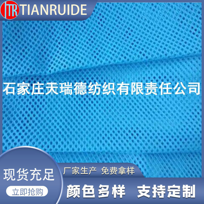 厂家供应 低弹丝长丝服装网眼布 单层服装里布