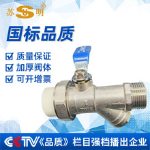 �K���S�~PPR�^�V�����y��ů��ˮ���Mˮ���yPPR32*1����z�_�Pһ�w