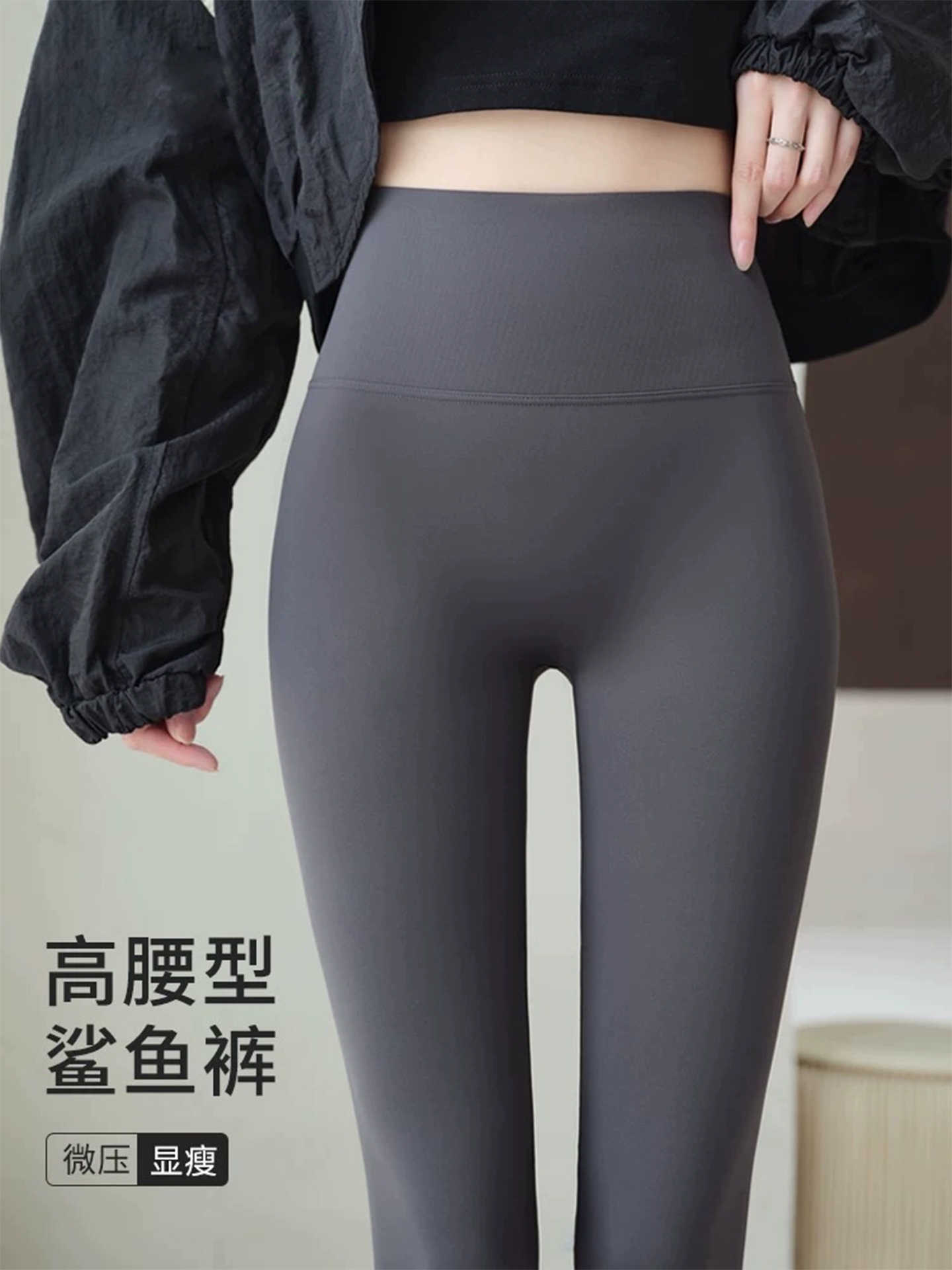 Pantalones de tiburón negro para mujeres 2026 nuevo estilo de primavera y otoño pequeño cintura alta delgada de caderas de fitness leggings de yoga