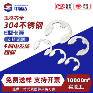 304���P�E�Ϳ��ɿ��he�ͽ��ӿ��ɓ�Ȧ�_�ڿ���M1.2M2.5M3M4M5M6