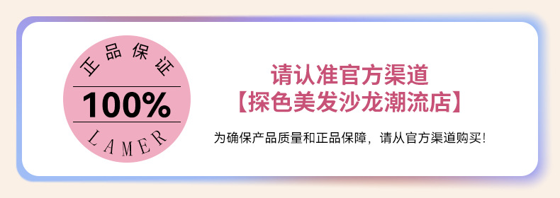 奥斯卡尔微潮色家用染膏-详情页_01.png