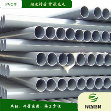 PVC��ˮ��ˮ��ˮ�� ��ˮ����ˮ�� ��ˮ��������a