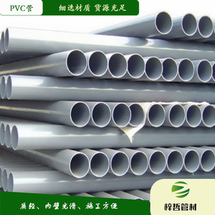 PVC��ˮ��ˮ��ˮ�� ��ˮ����ˮ�� ��ˮ��������a