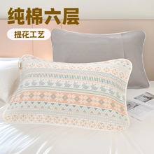 儿童枕套40*60厘米婴幼儿月子中心纯棉六层纱布幼儿园母婴店抱枕