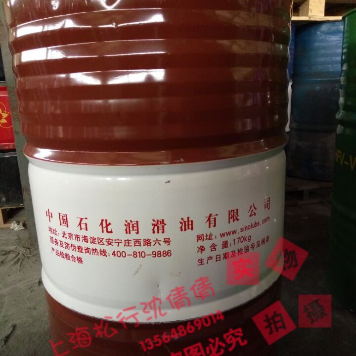 长城75W/90 GL-4全变速箱齿轮油 200L 车辆齿轮油75W-90