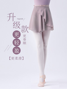 Ballet dance exercise dance dance gauze skirt adult skirt with gray purple girl dance practice skirt