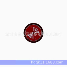 TEND原装台湾天得蜂鸣器TS2BIL7 TS2BC7 TS2BI7 TS2BCL7