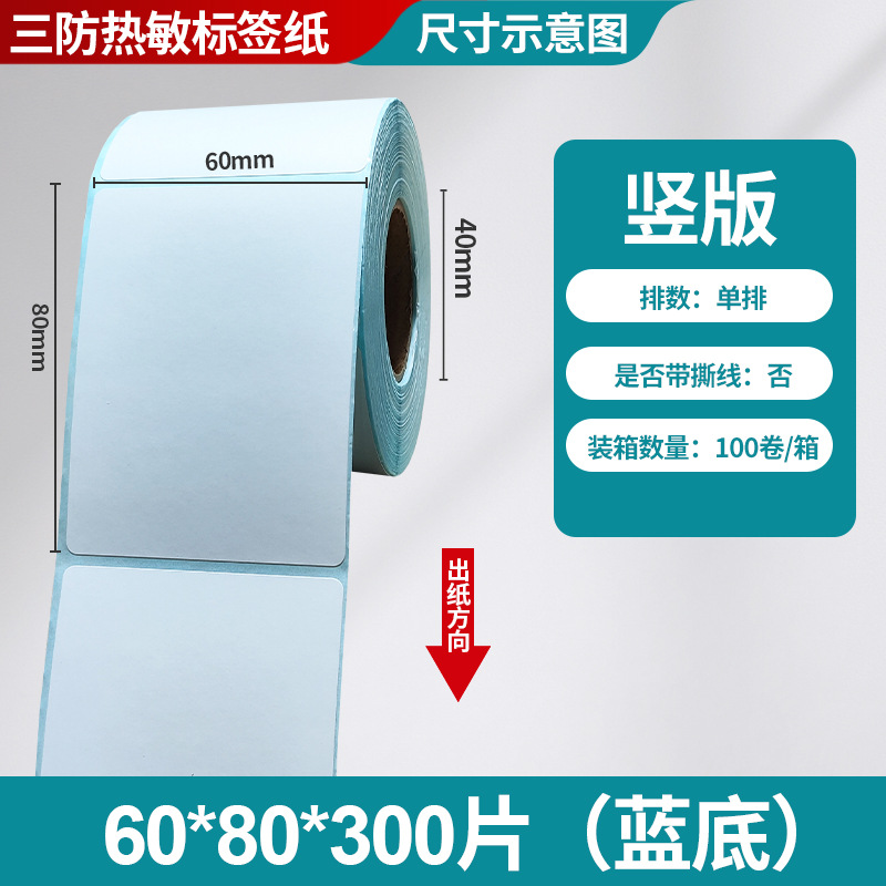 Fangda tres etiquetas térmicas adhesivas papel de impresión de código de barras 40 60 80 etiquetas de logística transfronteriza