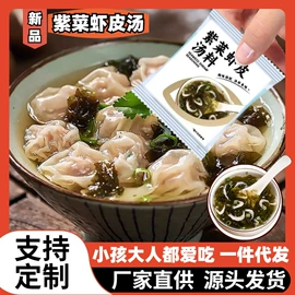 海带;海参;紫菜