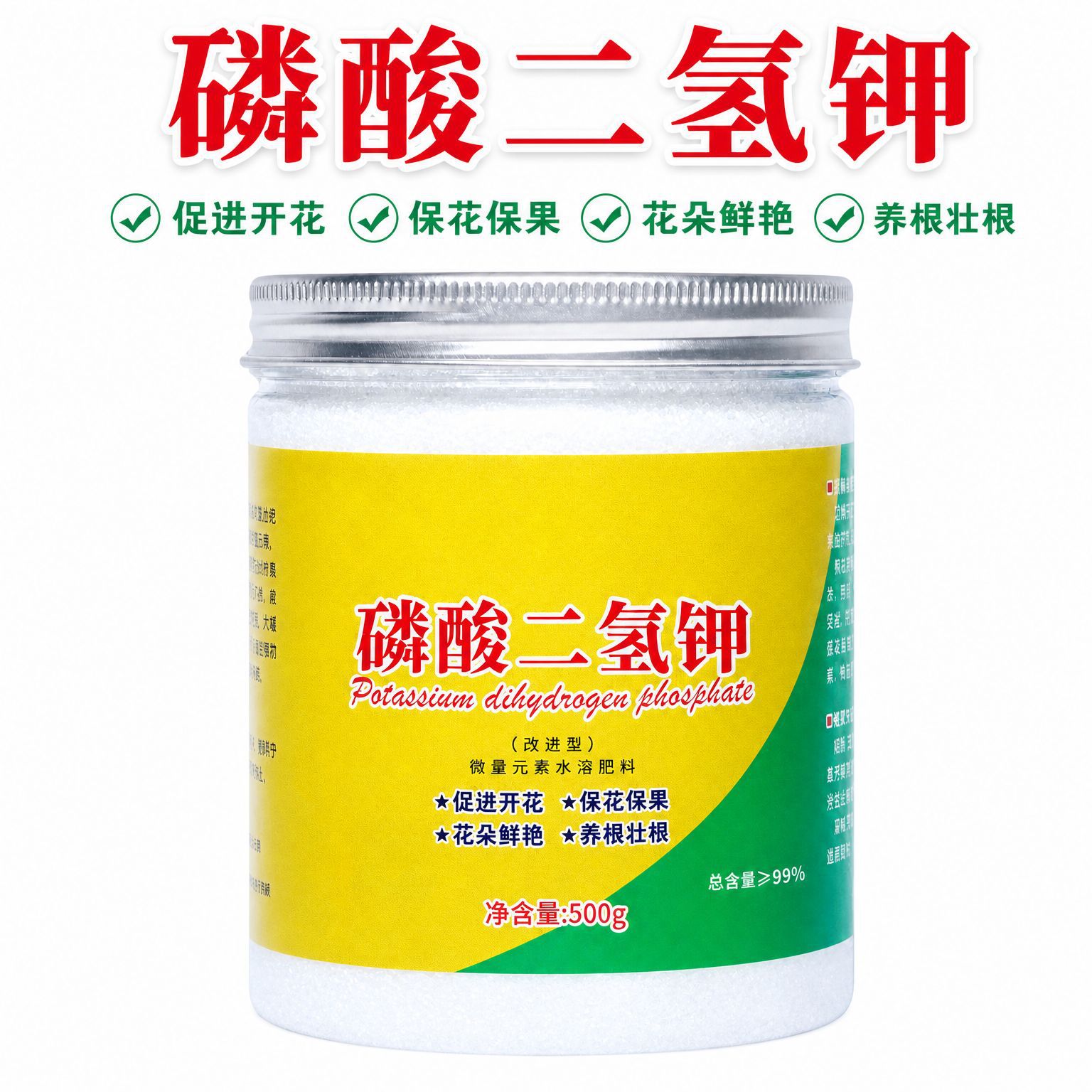 商品图