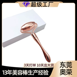 美容棒;瘦脸工具;经络保健器材