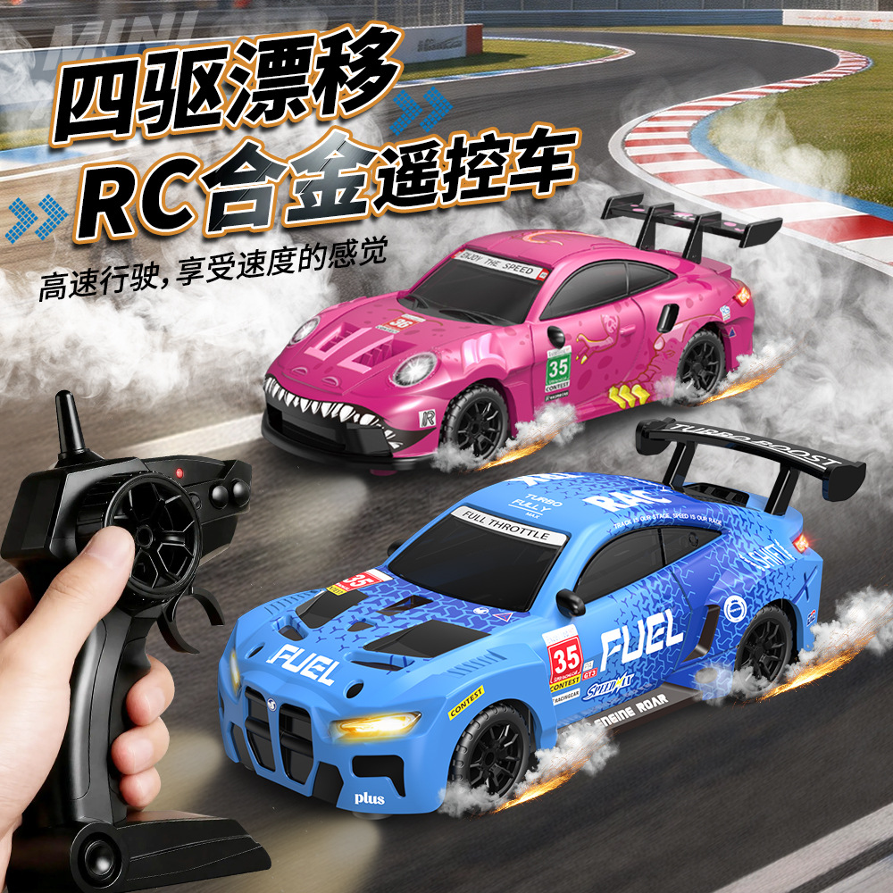汕头市眸途玩具有限公司