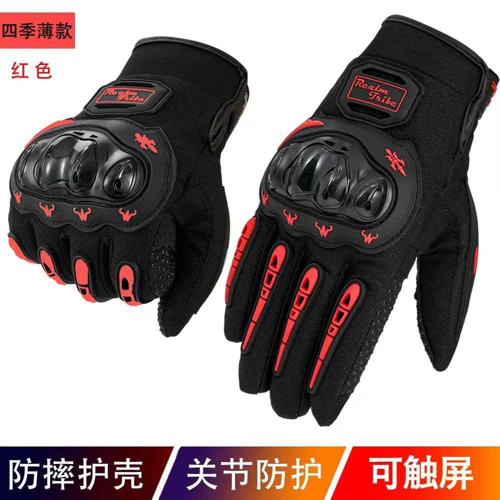 A1 불 헤드 터치 스크린 레드