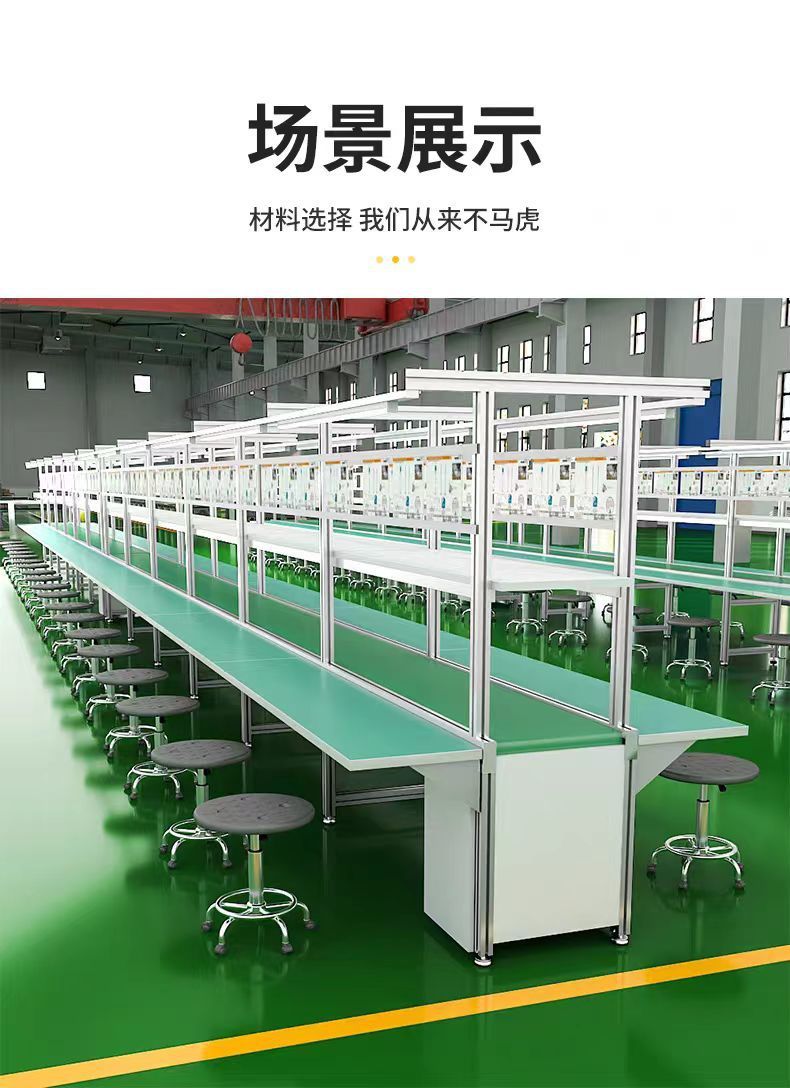 Сборочная линия Zhangying стандартная