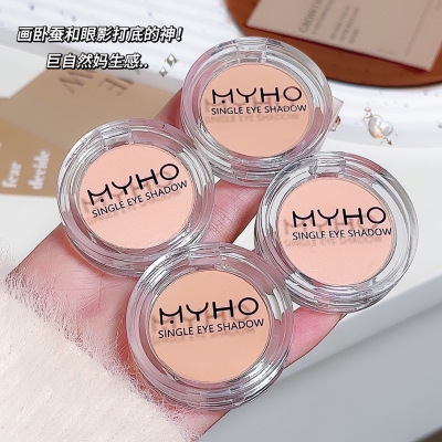 MYHO魅力美色单色眼影盘水晶单色卧蚕伪素颜打底提亮哑光高光眼影|ru