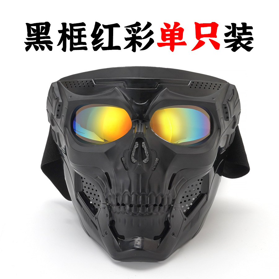 블랙 프레임 레드 컬러 싱글 팩