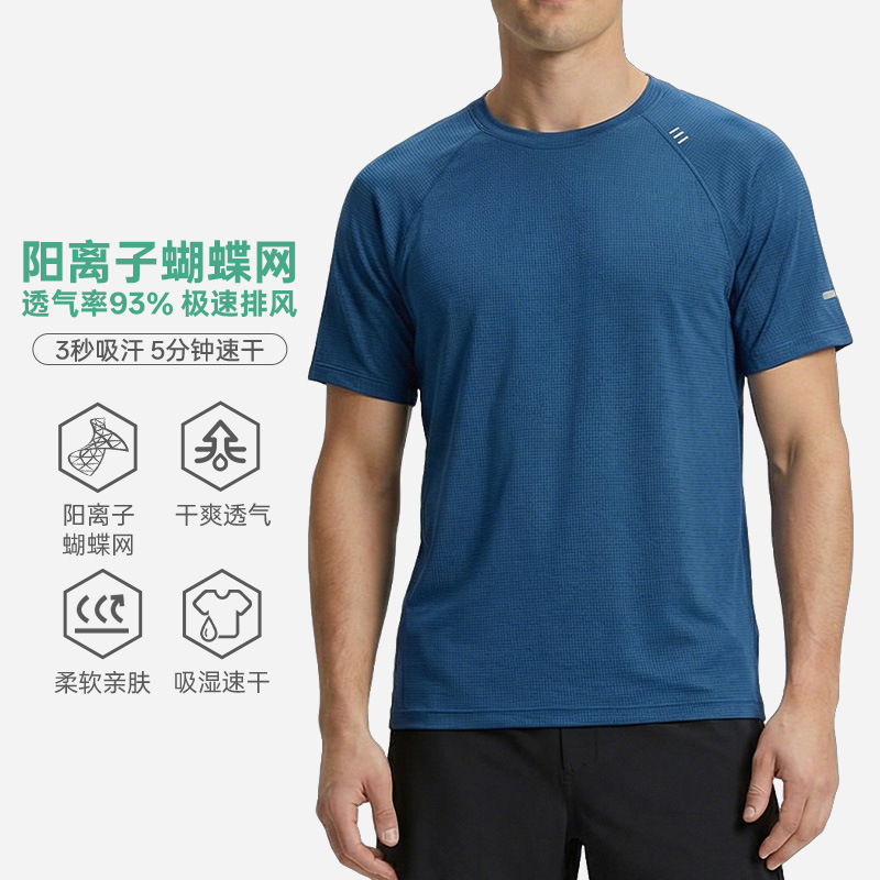 Aimp Cross-Border Outdoor Quick-Drying Sports Training Fitness Tennis Coach Uniform T-Shirt Men's Ice Silk Cool Mesh Top