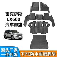 TPE подходит для FLEXUS LX 600 570 руль резиновый водонепроницаемый износостойкий автомобильный коврик для ног ковер трансграничный