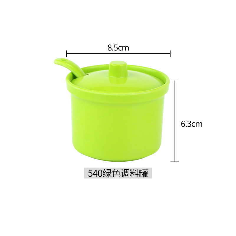 【양념통】【녹색】