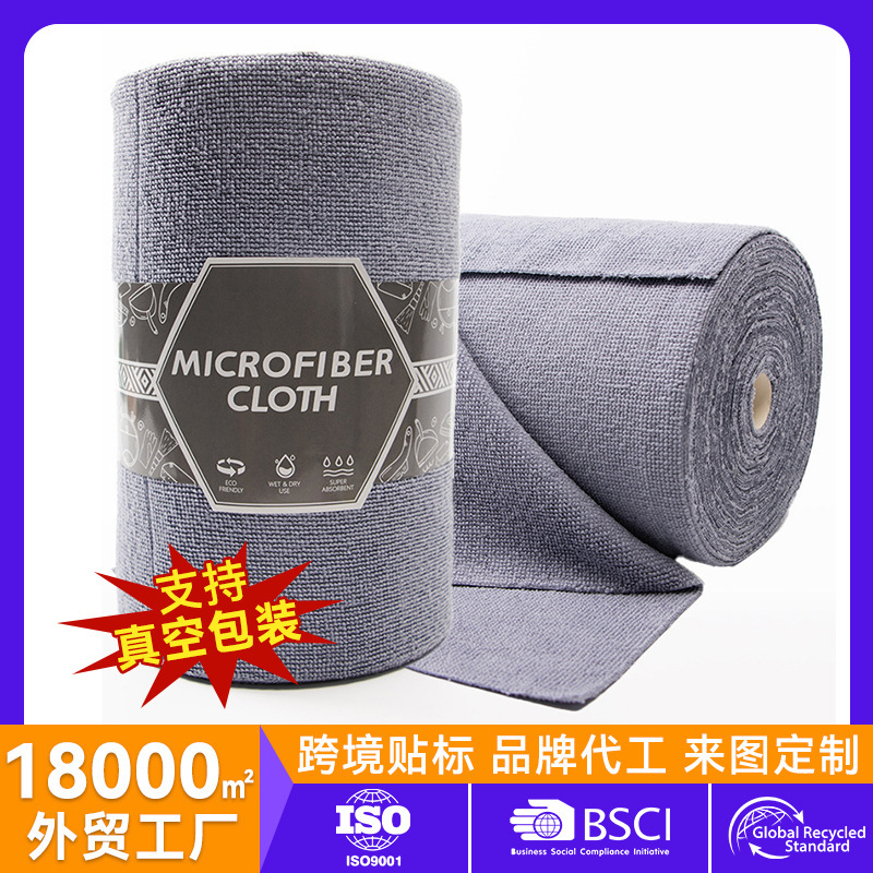 Household Cleaning Ultra-Fine Fiber Polyester Towel Roll, Thickened Kitchen Scrubbing Cloth, Non-Shedding Dishwashing Cloth, Tearable Cleaning Cloth
