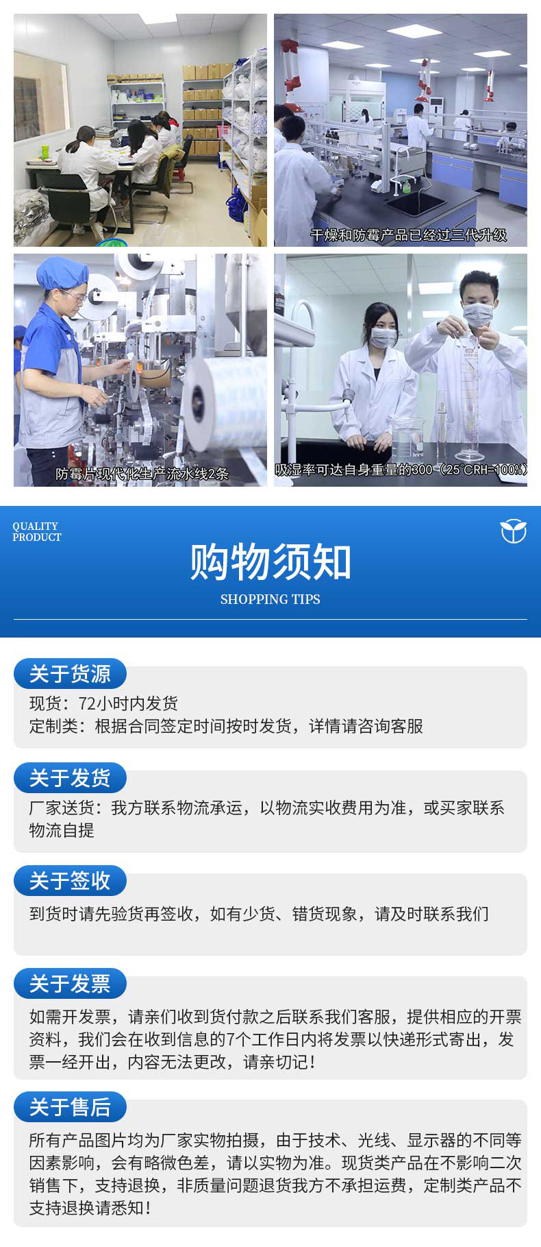 通用-3