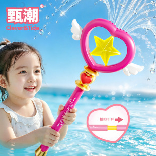 ��Ů��ħ����ˮ����ͯ��߇�ˮ2026�¿ˮ���b�����̇�ˮ��Ů��