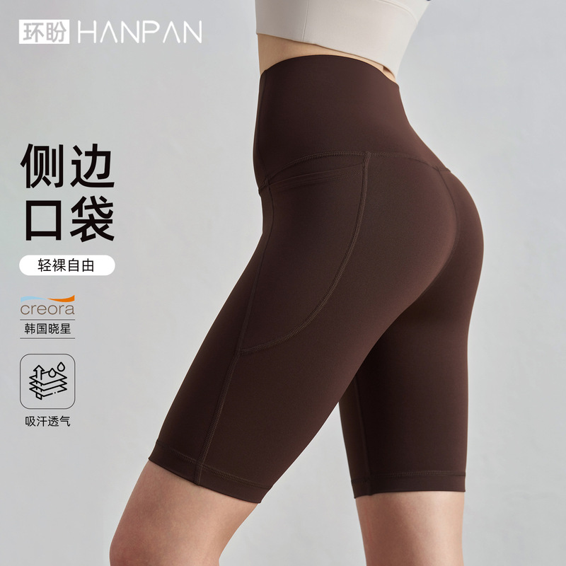 High-Waisted Butt-Lifting Yoga Pants for Outdoor Cycling, Lightweight Tight-Fitting Fitness Wear, Running Sports Shorts for Women