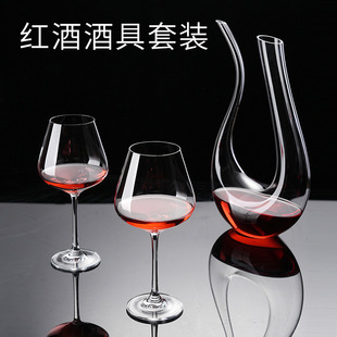 Crystal Glass U-shaped decanter harp-shaped decanter pot handmade blowing professional wine decanter household