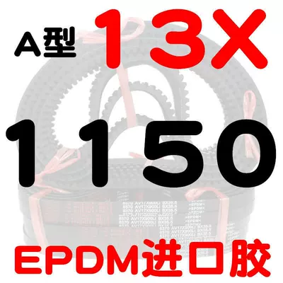 Avtomobil ötürücü kəmərləri | and generator - a-type-toothed-belt-131150-li-imported-rubber