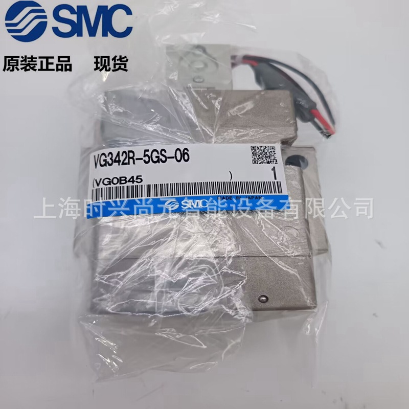 SMC原装电磁阀VG342R-5G/5GS-04/06/10 VG342R-5D/5DZ-04/06/10