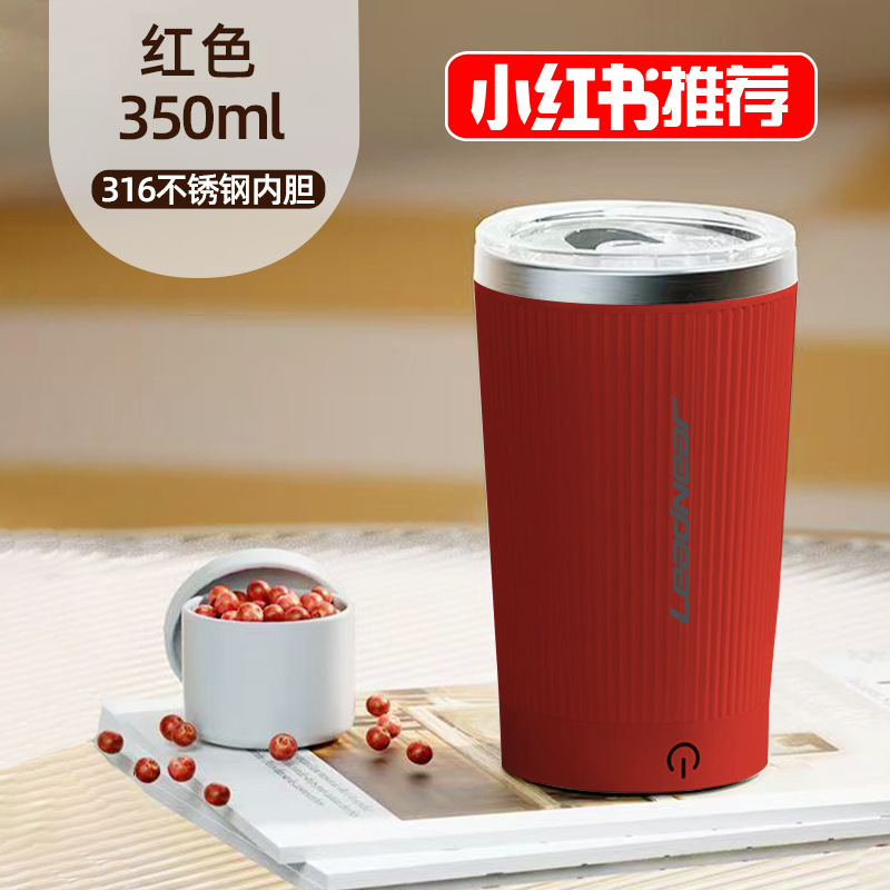 可定 制2025新款全自动搅拌杯可拆底座电动咖啡杯办公室水杯充电|undefined