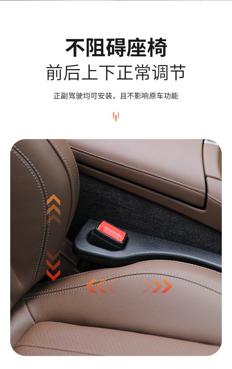 New Car Seat Gap Plug, Gap Leak-Proof Plug, Car Interior Armrest Box to Prevent Things from Falling Out, Storage