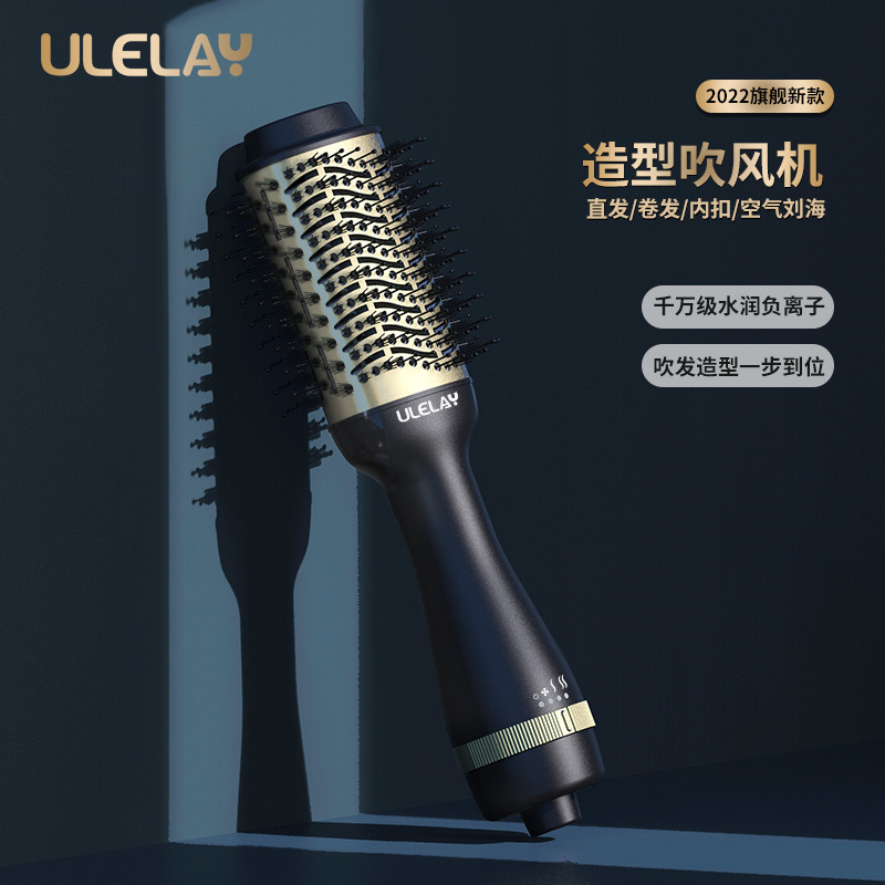 Ulelayマイナスイオン保護ヘアドライヤー|undefined
