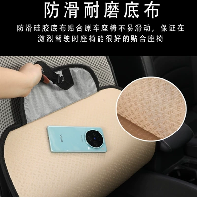 Suitable for Buick Excelle, Regal, Four Seasons Pad