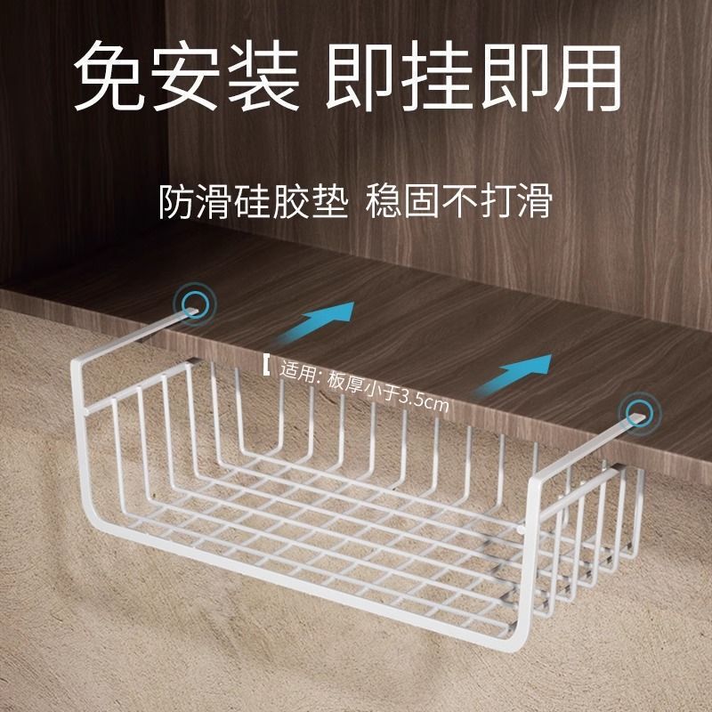 キッチンラック寮の保管と整理吊り下げ層状調味料ハンギングバスケットキャビネットの下の壁キャビネット吊り下げラック|undefined
