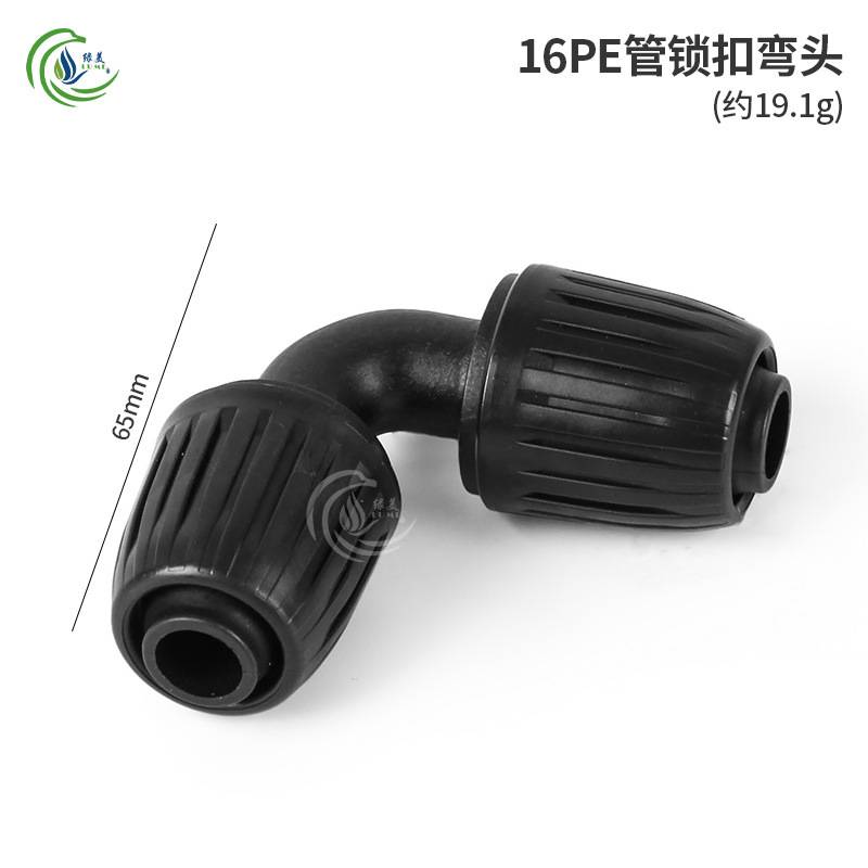 16 PE tubo de bloqueo girar 4 / 7 tubo capilar de tres vías seis vías PE tubo directo a través del codo conector horticultura microrroyección goteo accesorios de tubería