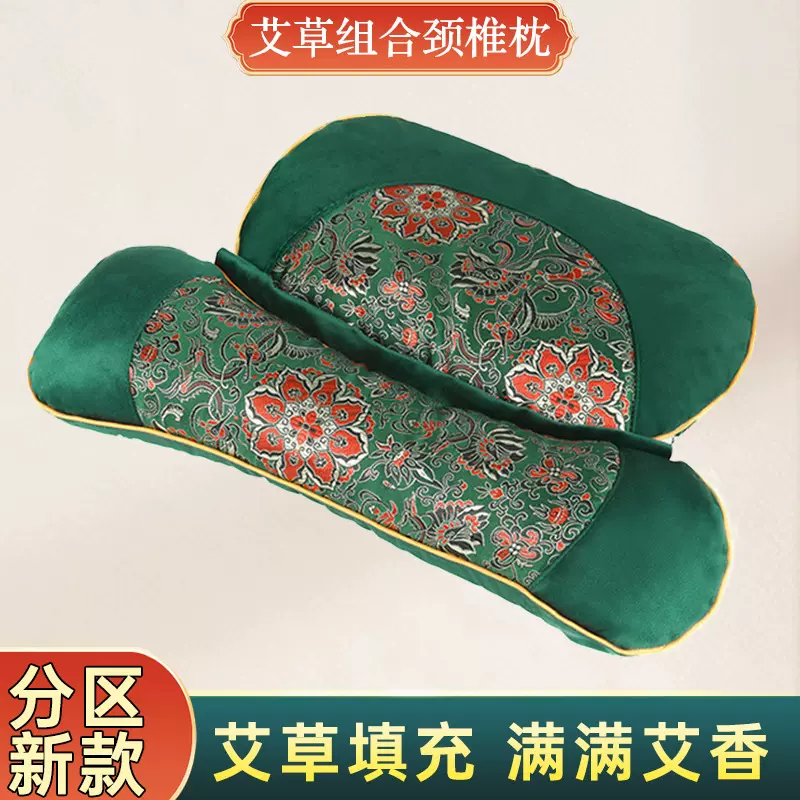 新款可拆分多功能组合枕批发绸缎拼接连体艾草护颈枕家用艾灸枕头