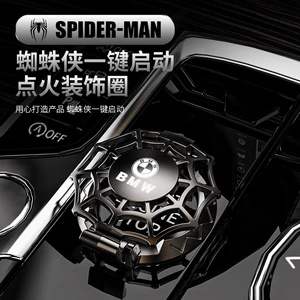 Factory direct cross-border car one-button start protective cover Spider-Man ignition switch button decoration sticker