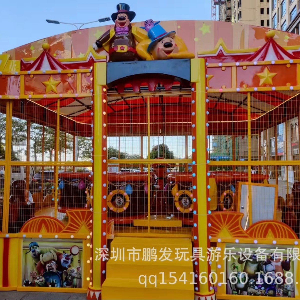 商场广场游乐场新款亲子儿童电动欢乐喷球车游乐设备户外夜市项目