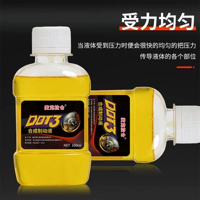 Brake Fluid, Small Bottle Brake Oil, Brake fluid