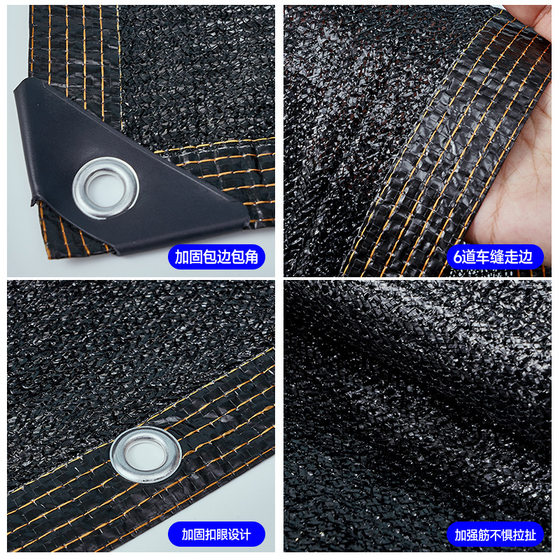 Hanging perforated black sunshade net agricultural greenhouse shade net courtyard flower sunscreen net shade net cold net