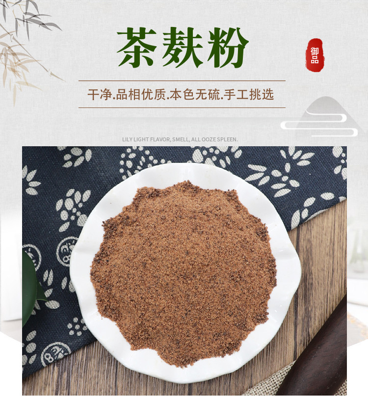 Tea Seed Powder 500g Natural Camellia Seed Meal for Hair Washing and Bathing overview