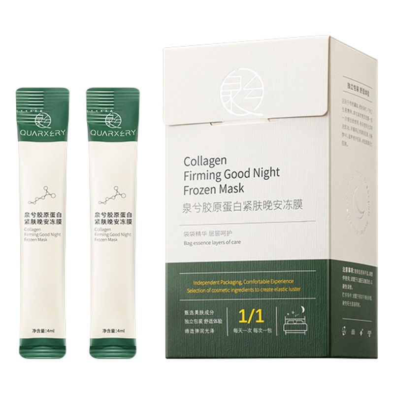 Mascarilla Esencial Blanqueadora y Purificante Quanxi, Blanqueamiento, Eliminación de Manchas, Hidratación, Humectación, Iluminación del Tono de Piel, Mascarilla en Caja, Producto Original de Fábrica image 1