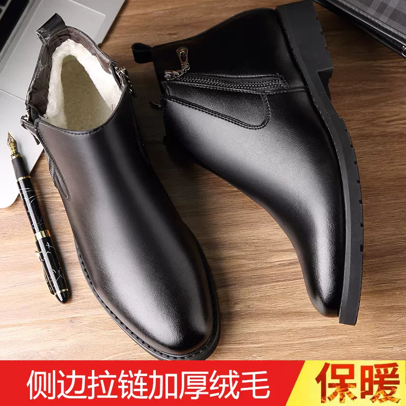 男鞋2025年冬季马丁靴男复古短靴切尔西靴加绒保暖高帮皮靴拉链子