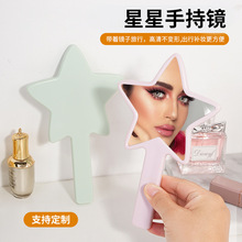 镜子工厂批发定制化妆镜星星五角星桌面手持小星星镜子1件起订