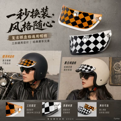 Dəbilqə (Kaska) aksesuarları: Suitable for Three-Clasp Helmets