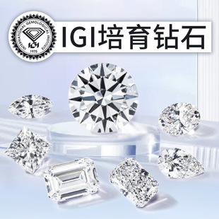 Henan Artificial Cultivated Diamond Shanghai Igi Certified Cvd Laboratory Loose Diamond 18K Gold Artificial Cultivated Diamond Ring