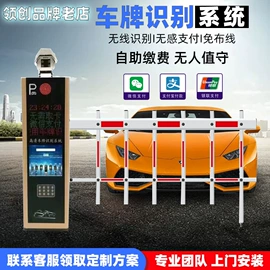 集成房屋;交通收费设备;环保厕所